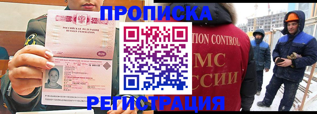 где прописаться в Суздали