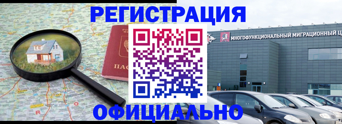 прописка от собственника в Суздали